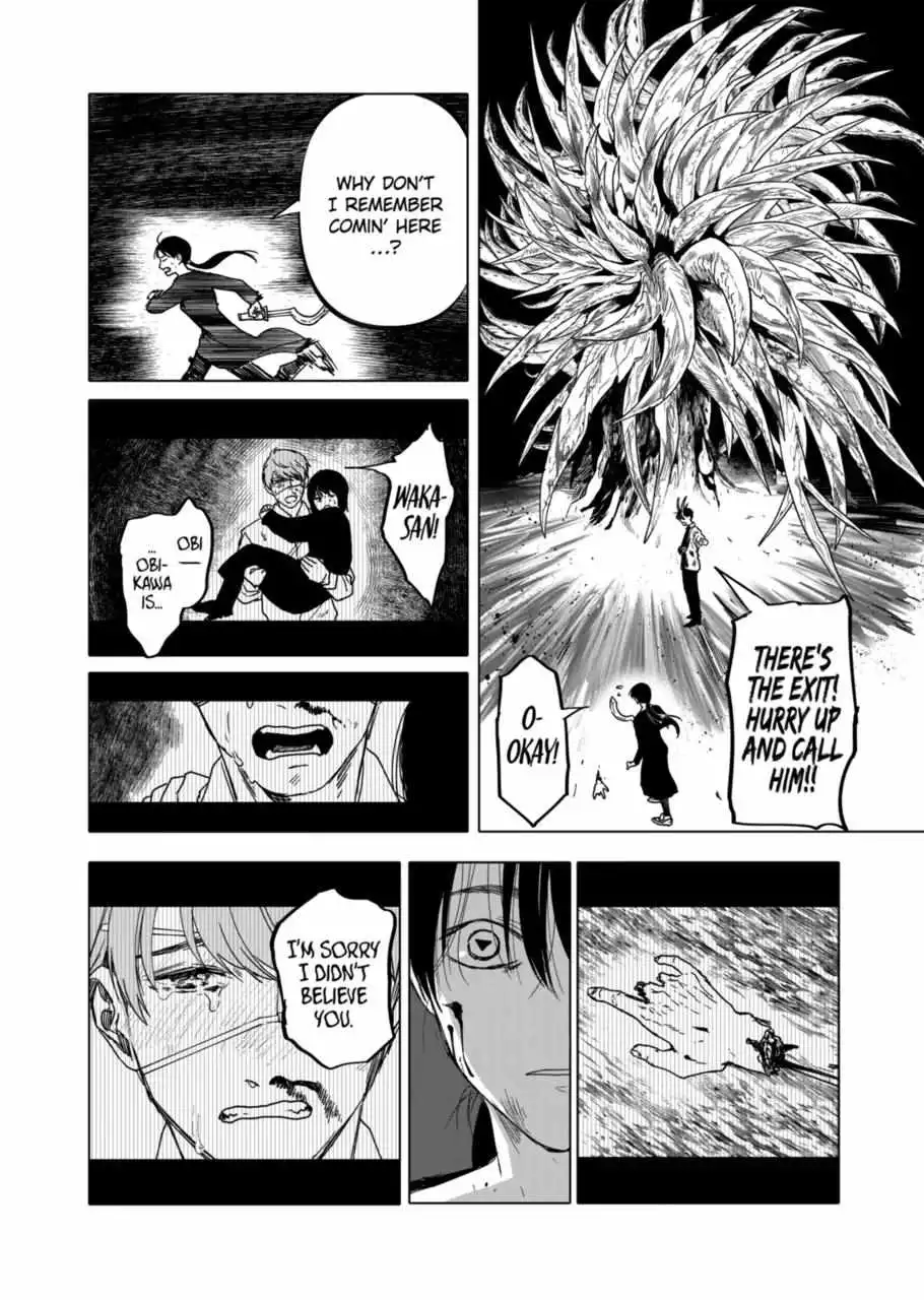 AFTERGOD [ALL CHAPTERS] Chapter 23 6